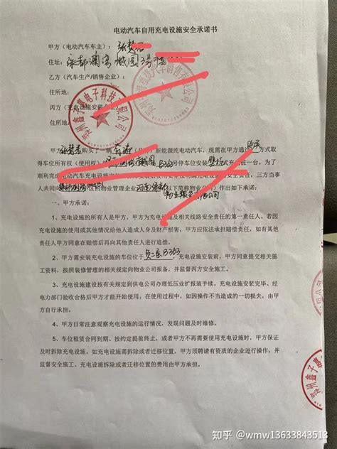 新能源公司需要什么资质