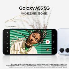 三星 galaxy a55 5g 手机上手:it之家附上 exynos 1480 处理器和