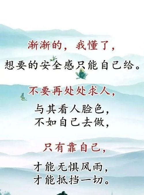 渐渐的我懂得了作文600字