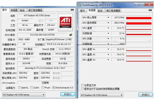 显卡参数大比拼最新赛事揭示性能巅峰