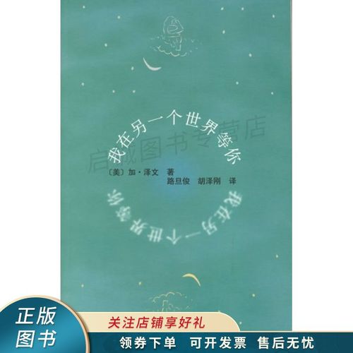 购房决策买还是等？——深度解析当前房地产市场的双重困境