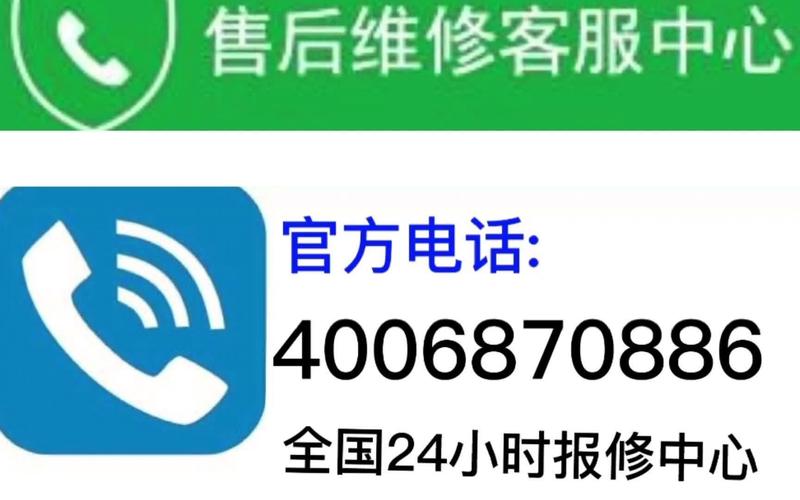 惠普售后人工服务电话小时全天候支持的利与弊